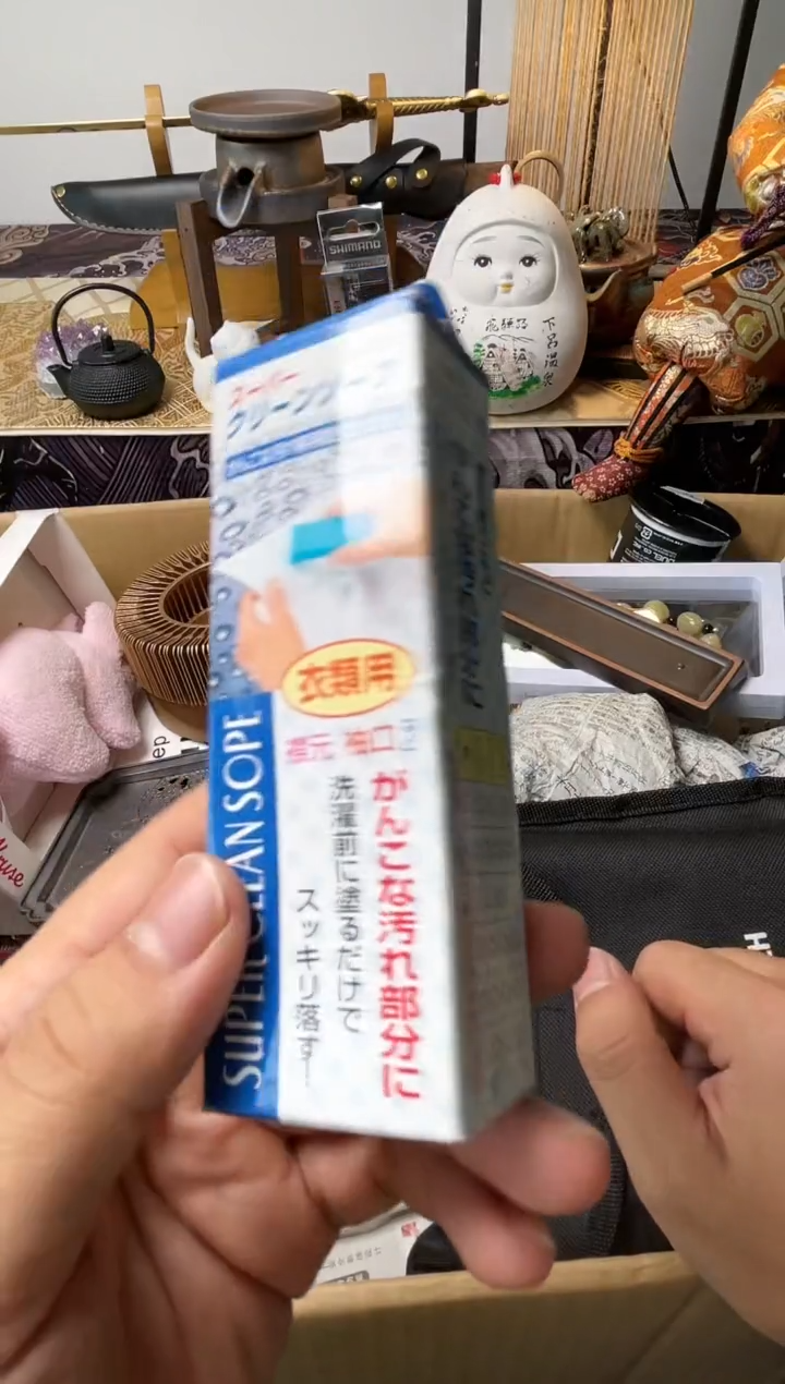 【闪购商品】瓷片XZ ++666666666666