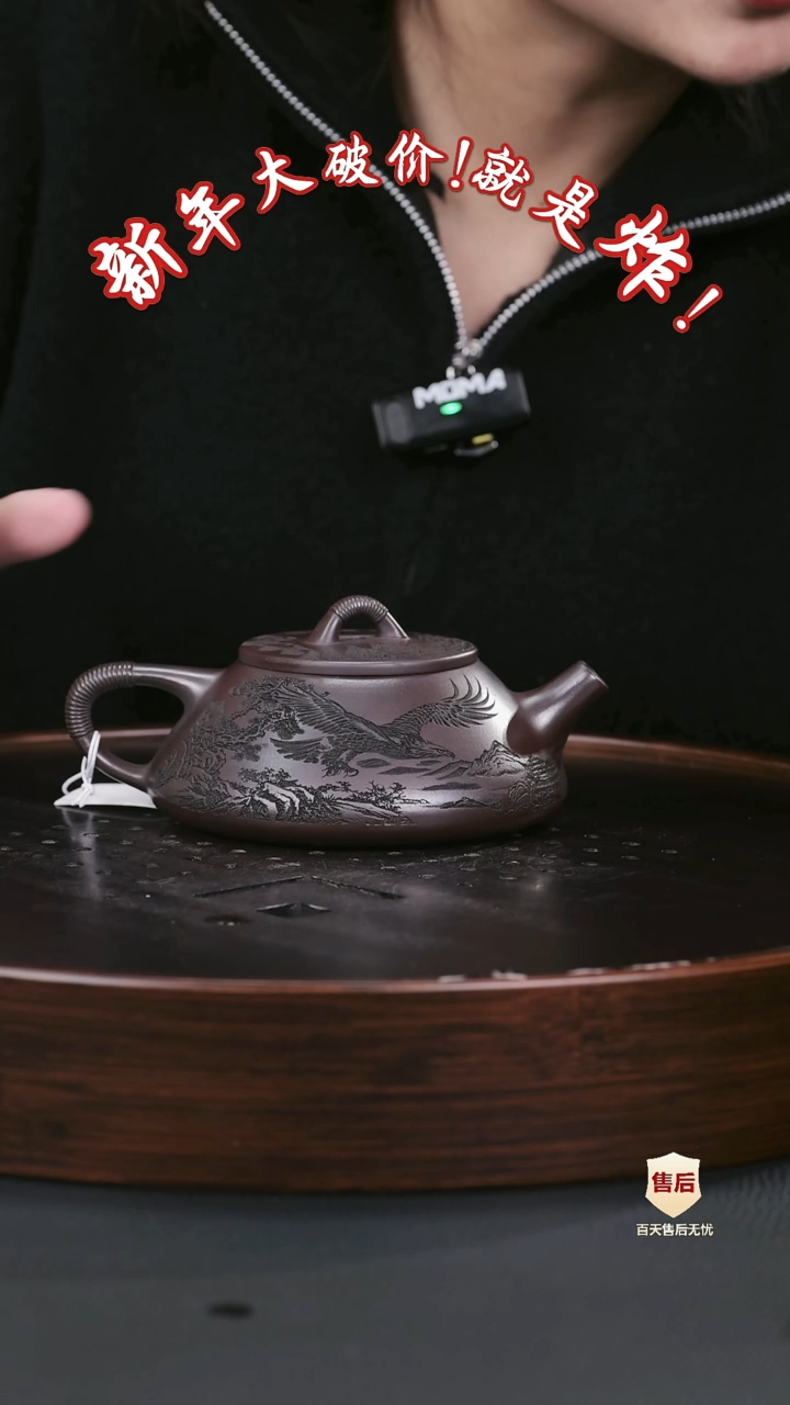 【闪购商品】紫砂茶壶紫砂茶壶24