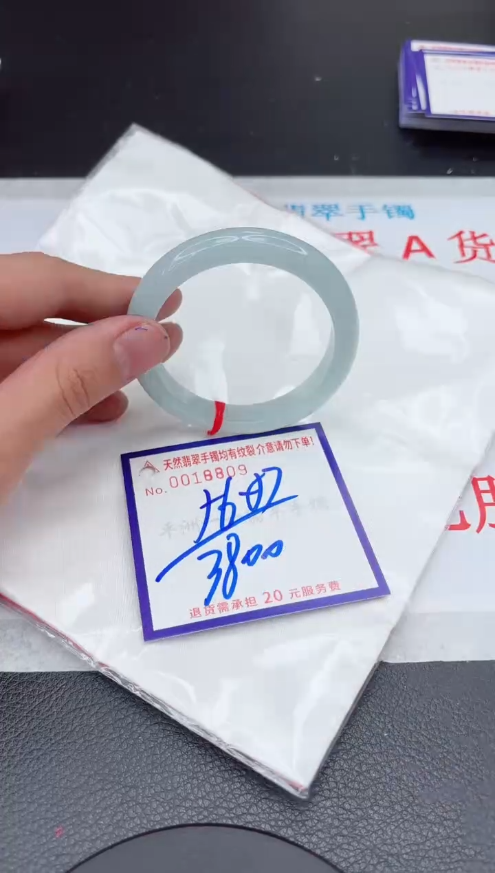 【闪购商品】翡翠手镯未镶嵌11111111111111