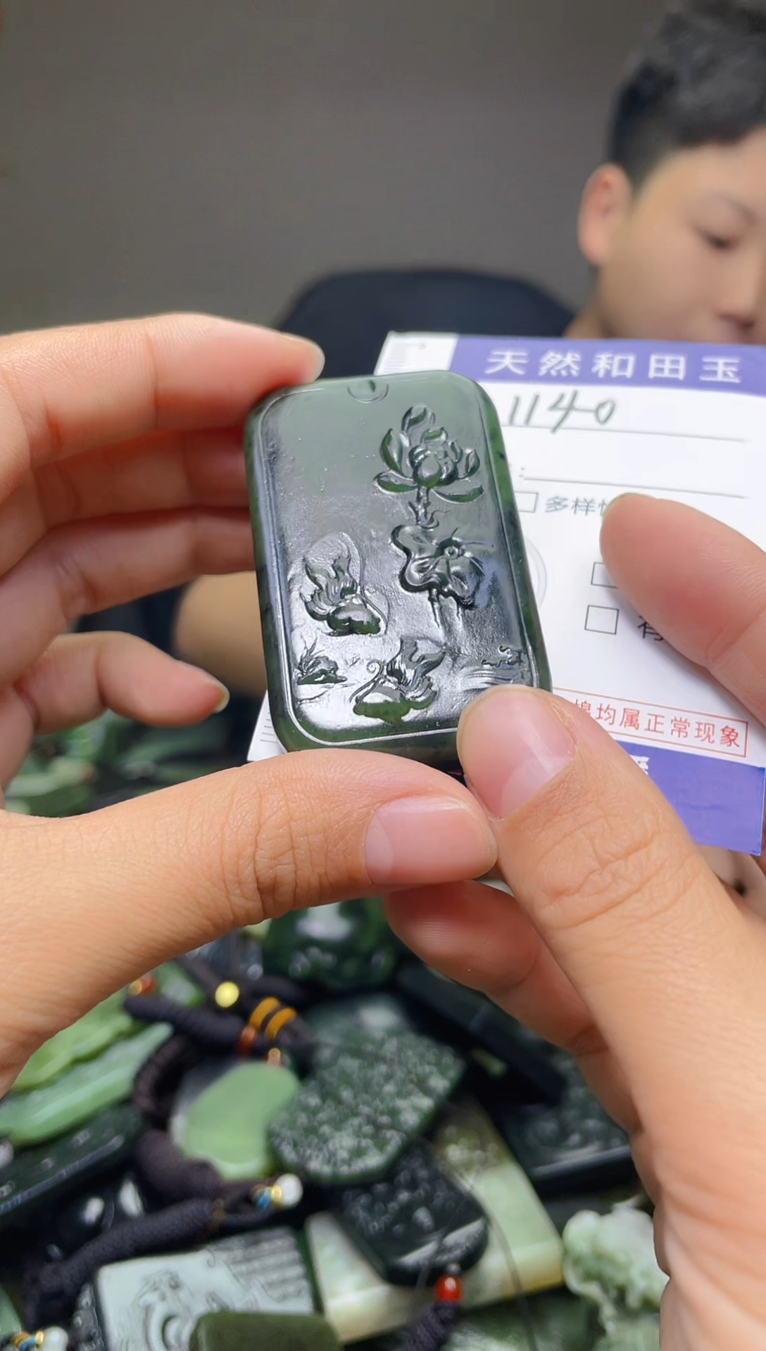 颈饰未镶嵌和田玉1140