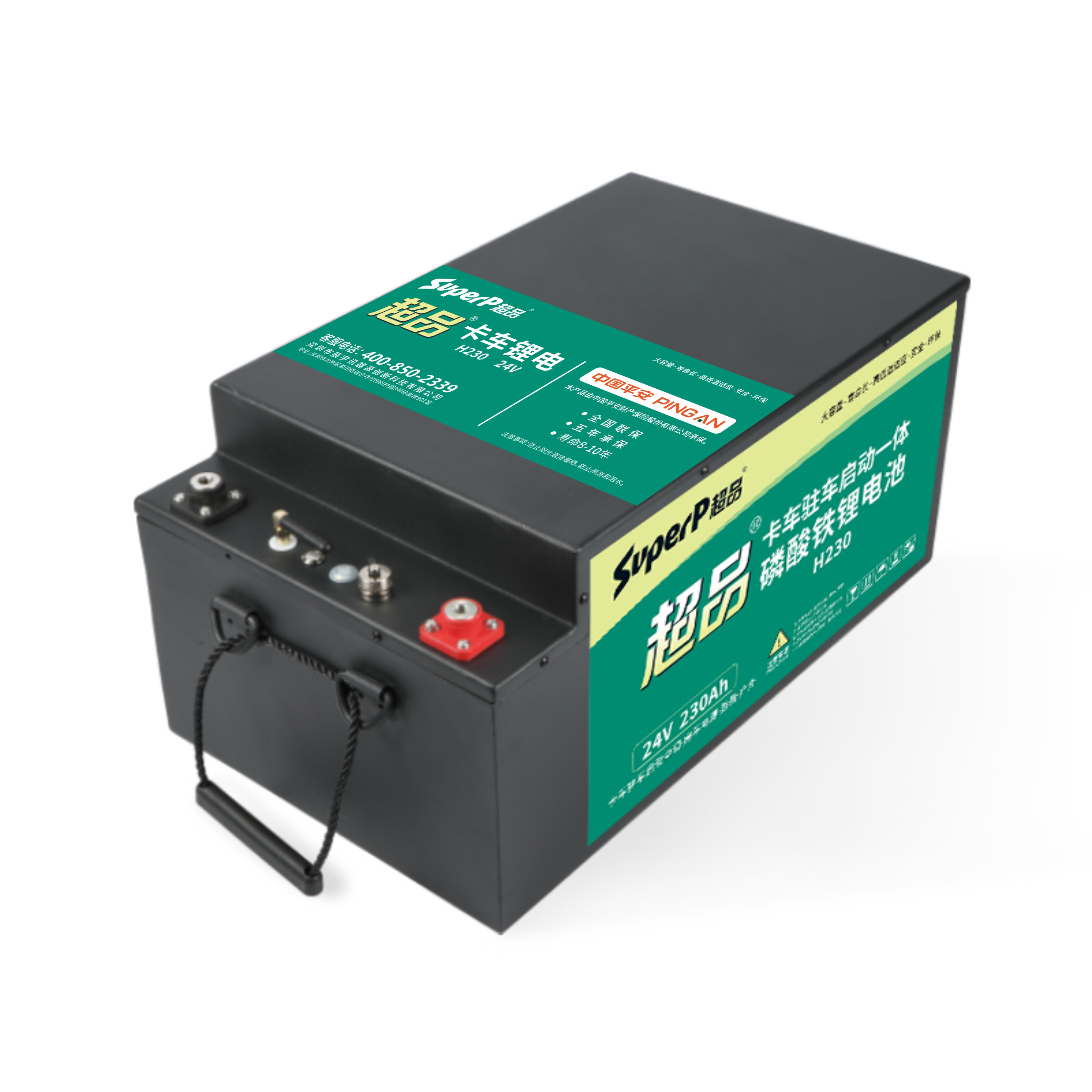 超品驻车启停锂电池H230