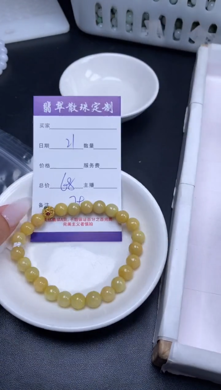 颈饰未镶嵌翡翠贞城散珠批发DIY编制