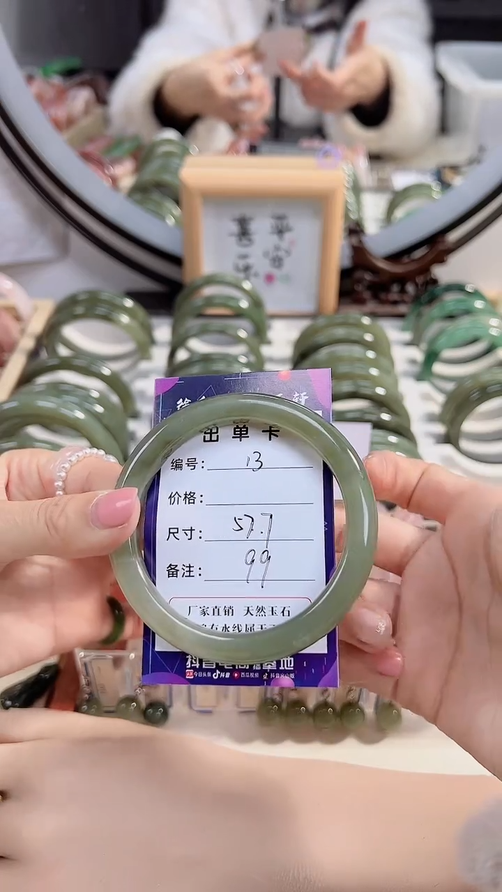 【闪购商品】和田玉手镯未镶嵌和田玉-13-57.8