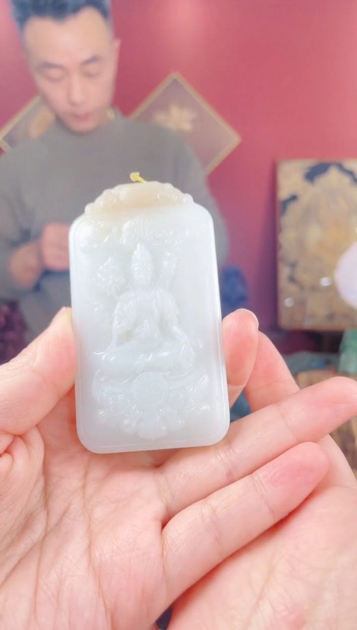 【闪购商品】和田玉颈饰未镶嵌观音牌