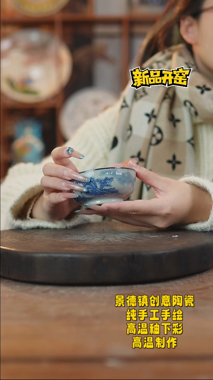 其他陶607景德镇陶瓷