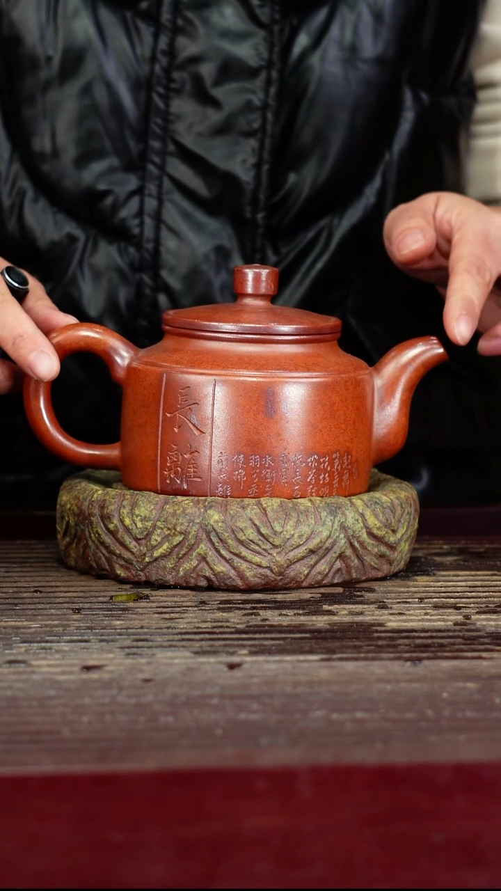 宜兴原矿紫砂壶茶壶宜兴原矿紫砂壶茶壶350C