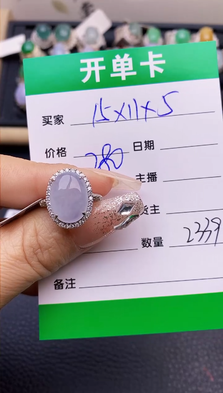 【闪购商品】翡翠戒指银S925镶嵌2339