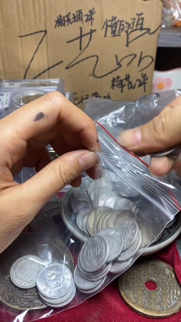 铜五十枚五分分币流通真币