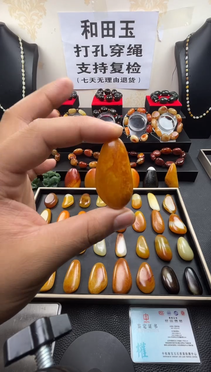 【闪购商品】和田玉吊坠(赠链)未镶嵌和田玉吊坠