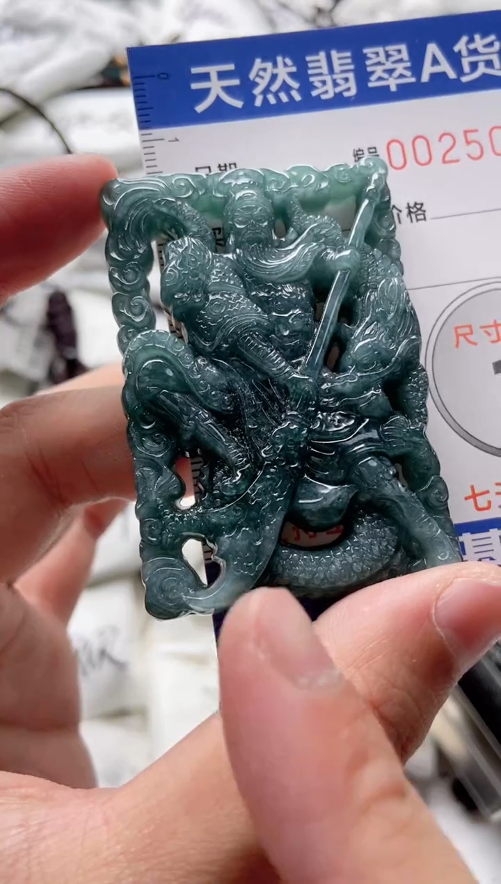 翡翠未镶嵌颈饰88888888888