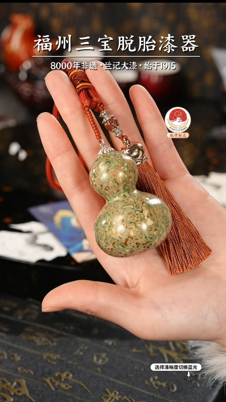 【闪购商品】大漆漆器 白绿小葫芦