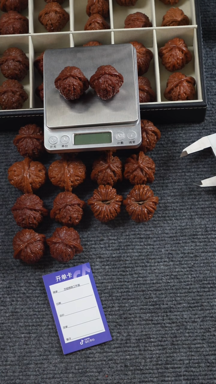 【闪购商品】精品文玩核桃三角白