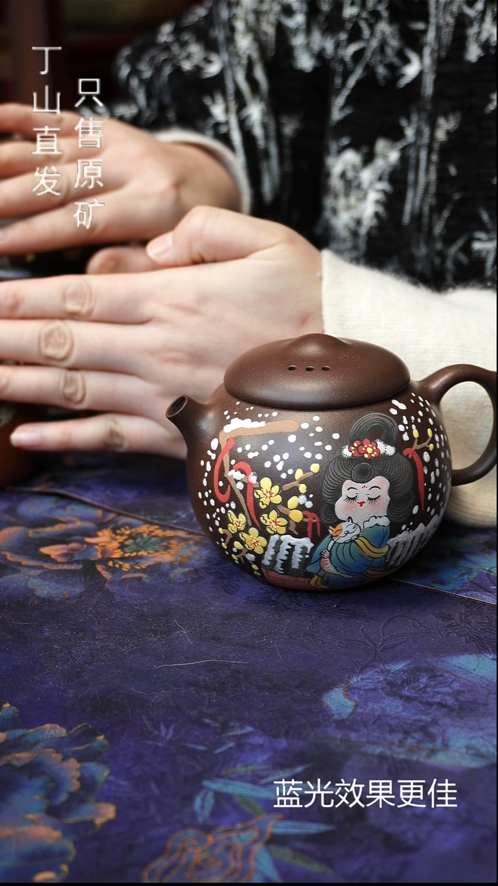 茶壶紫砂包**宝清版本宜兴原矿紫砂泥源头直发系列
