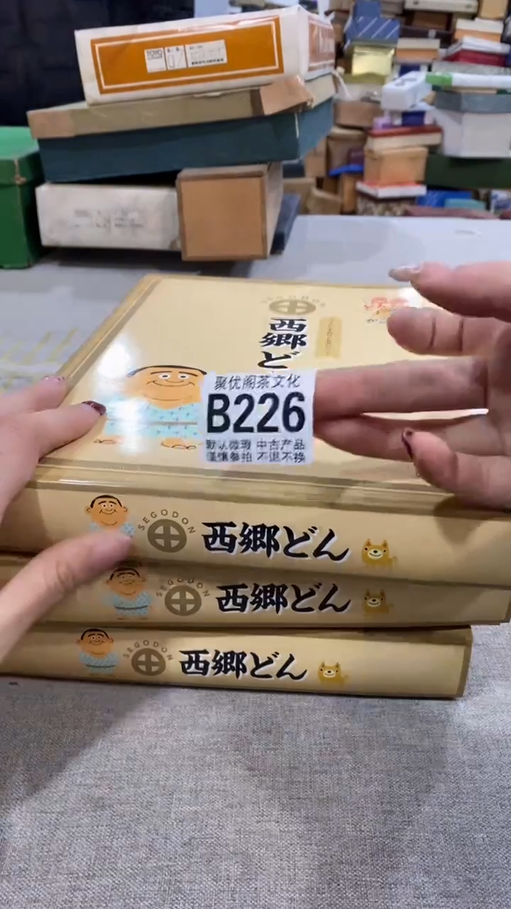 【闪购商品】碟聚优阁闪购商品B226