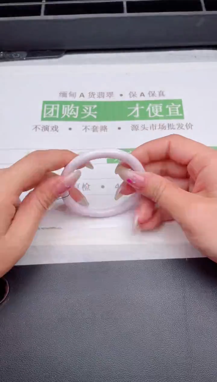 未镶嵌手镯翡翠翡翠手镯未镶嵌