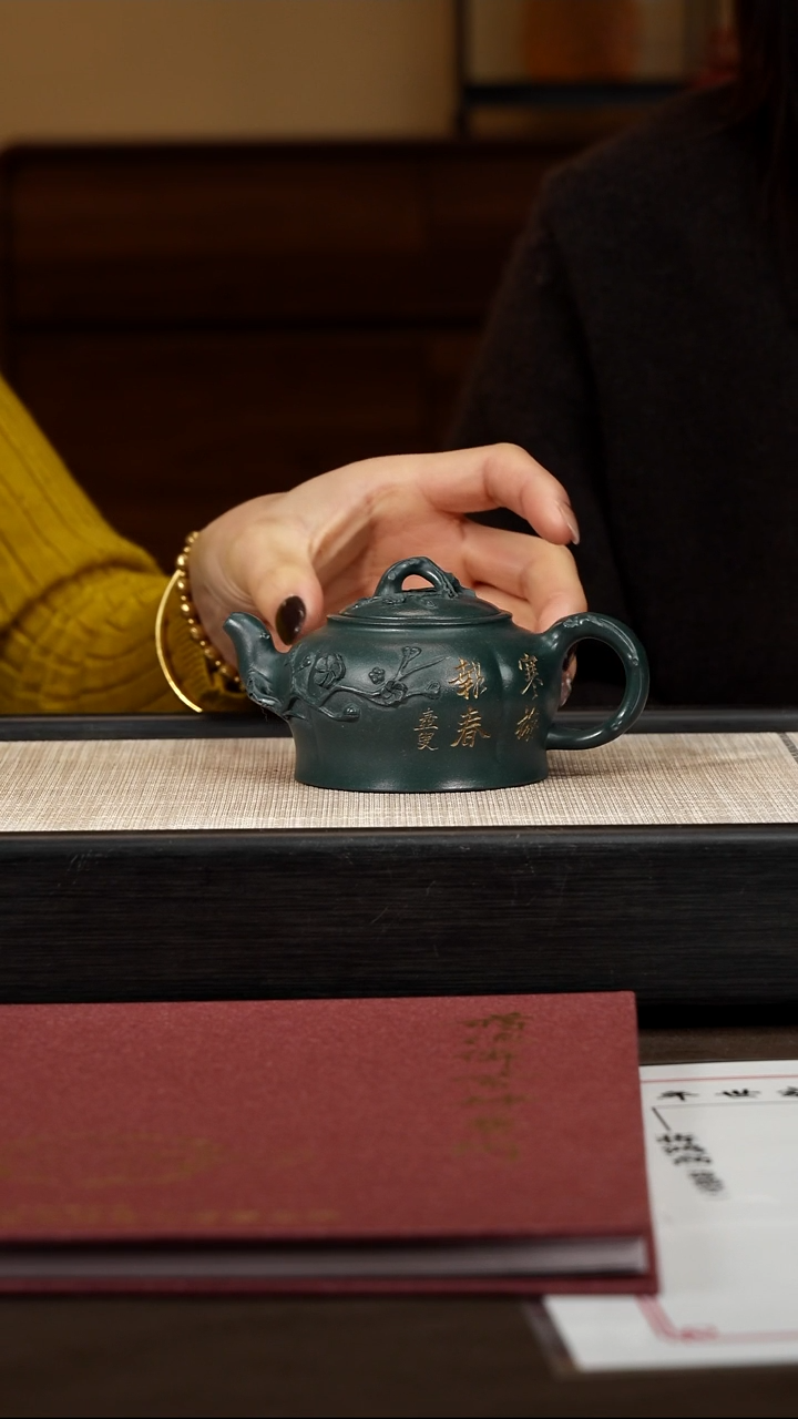 茶壶紫砂【P021】梅花  200c  JDX