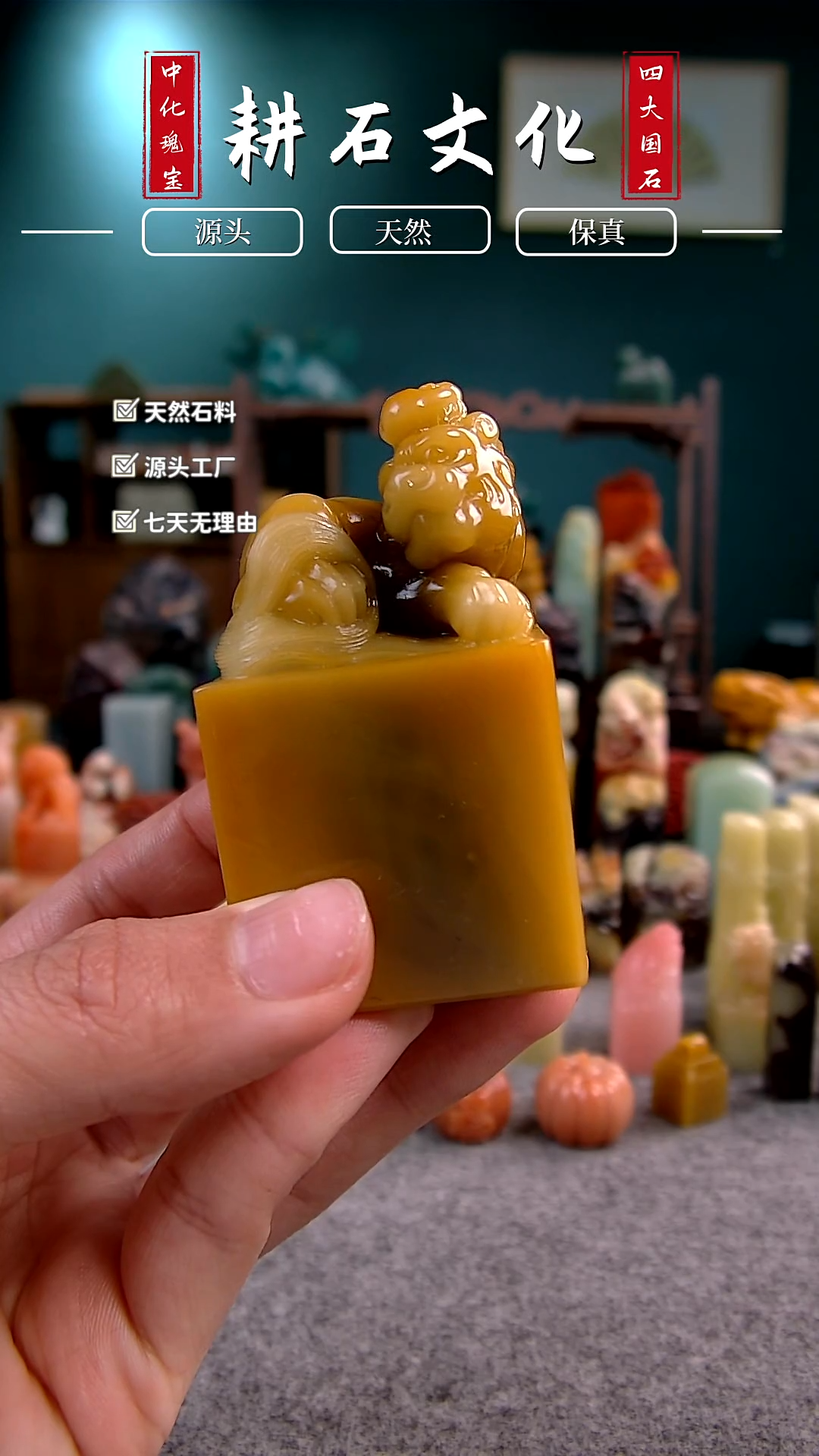 【闪购商品】青田石菜花黄瑞兽钮3.7*3.7*6.5