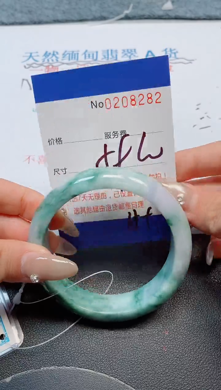 未镶嵌手镯翡翠天然缅甸翡翠208282