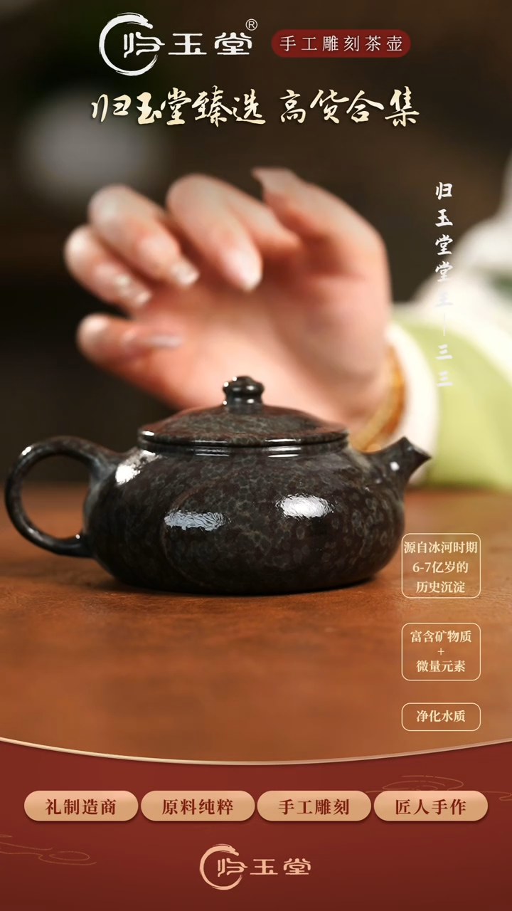 【闪购商品】中式冰碛岩整石雕刻绿豹寒江壶