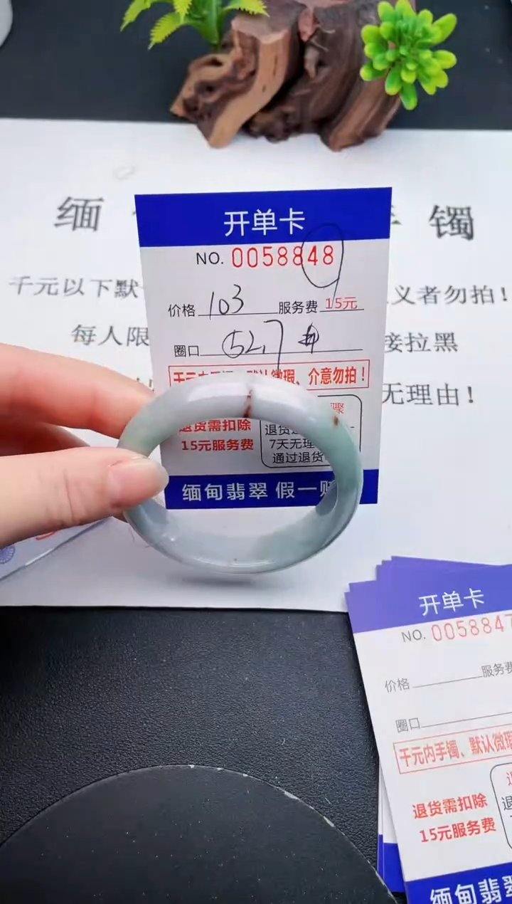 【闪购商品】48丽致优雅手镯时尚百搭