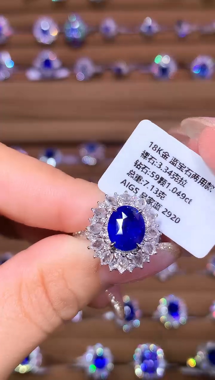 戒指蓝宝石18K金镶嵌3.34ct/AIGS/皇家蓝