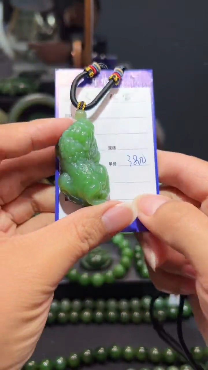 和田玉（碧玉）未镶嵌颈饰1