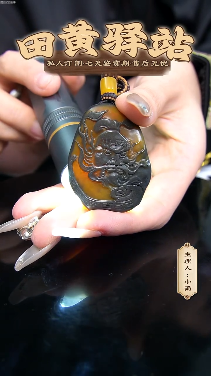 寿山石印石昂*爸田黄