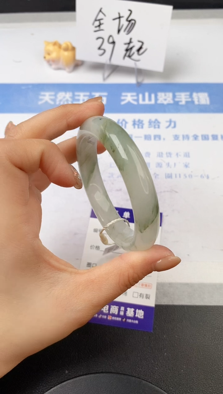 【闪购商品】石英质玉手镯未镶嵌s228-PA