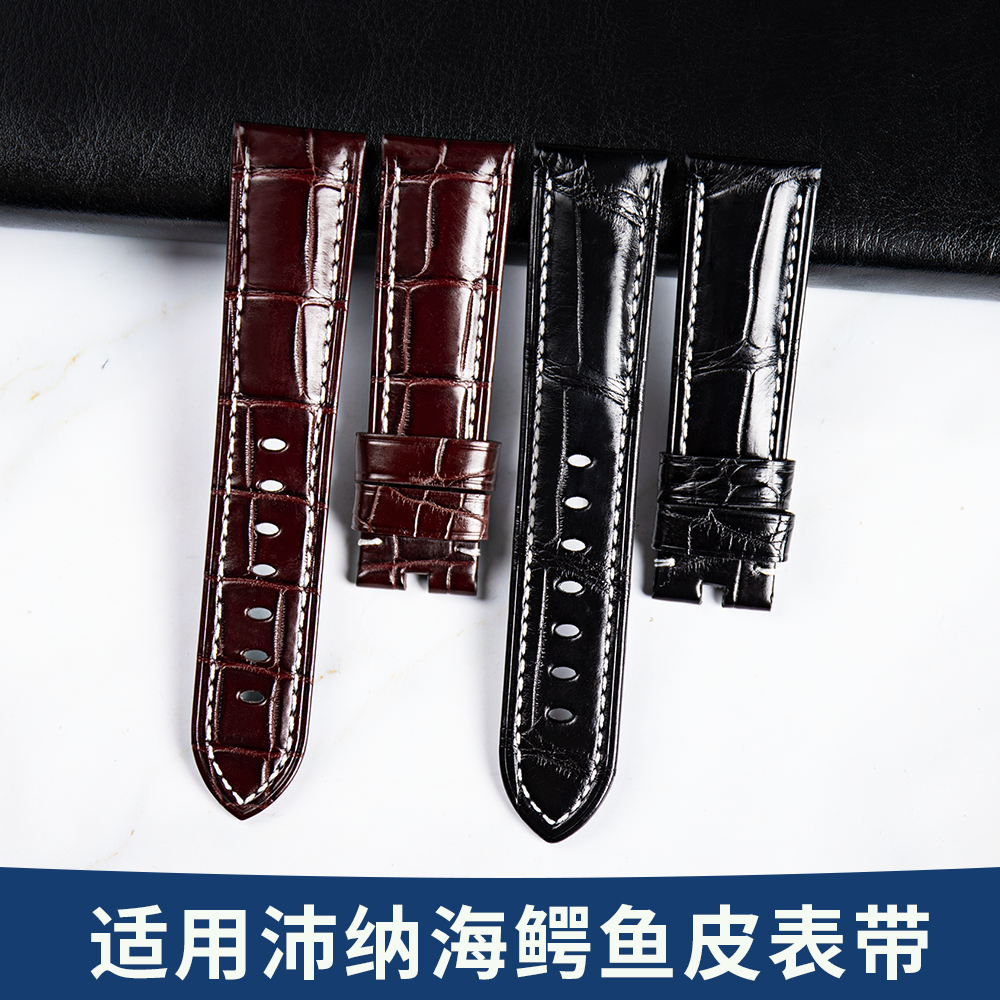适用沛纳海鳄鱼皮表带1950定制PAM441真皮庐米诺适配潜行Panerai