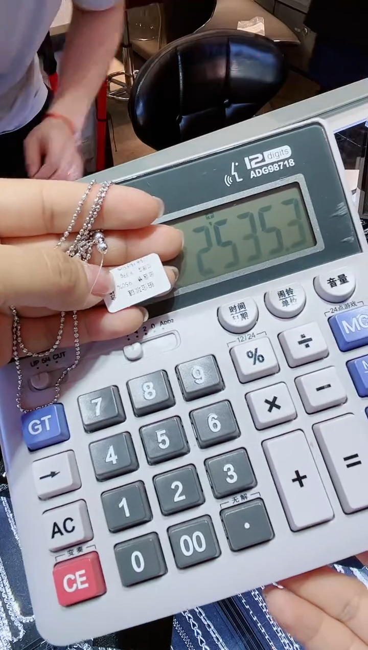 【闪购商品】淡水珍珠项链未镶嵌不退不换 定99 总2535