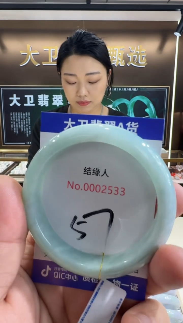 未镶嵌手镯翡翠天然缅甸a货翡翠