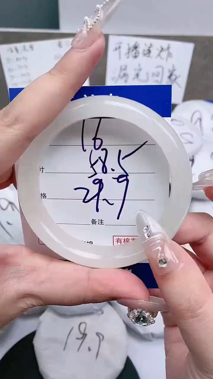 【闪购商品】石英质玉手镯未镶嵌58-60