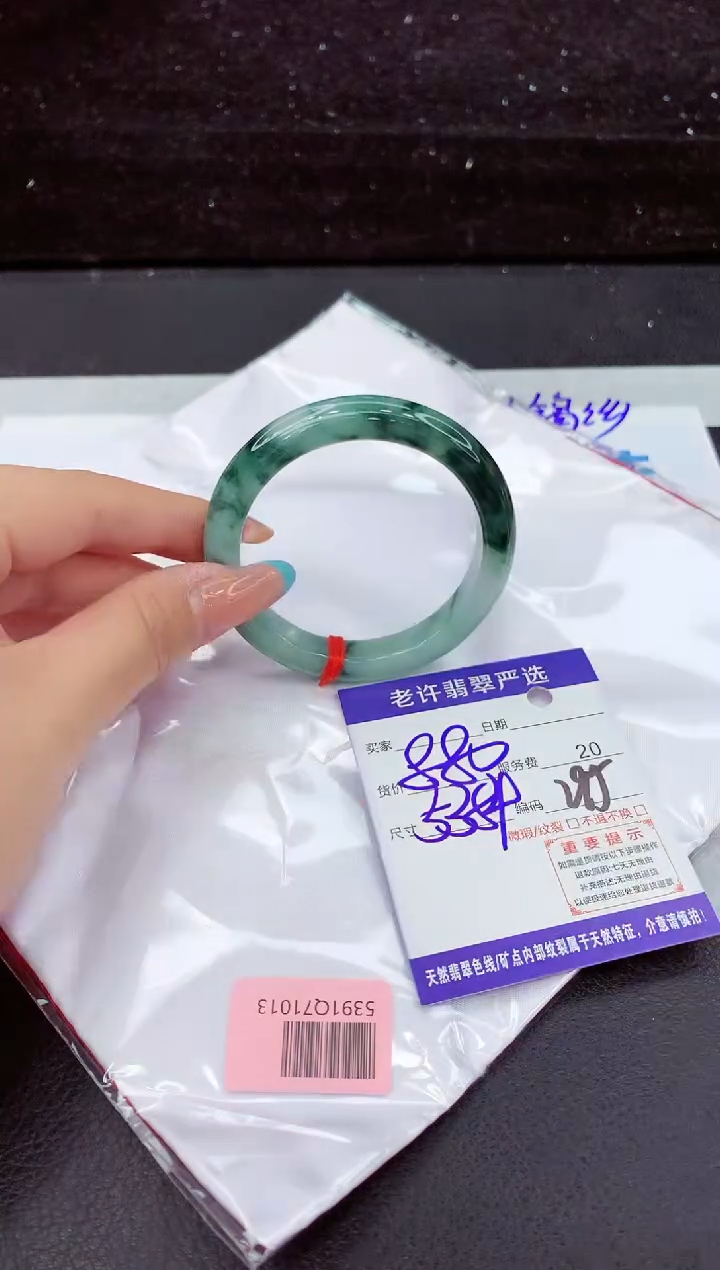 翡翠手镯未镶嵌111111