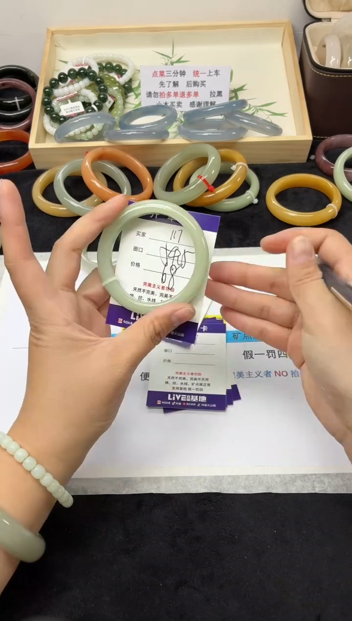 未镶嵌手镯石英质玉117