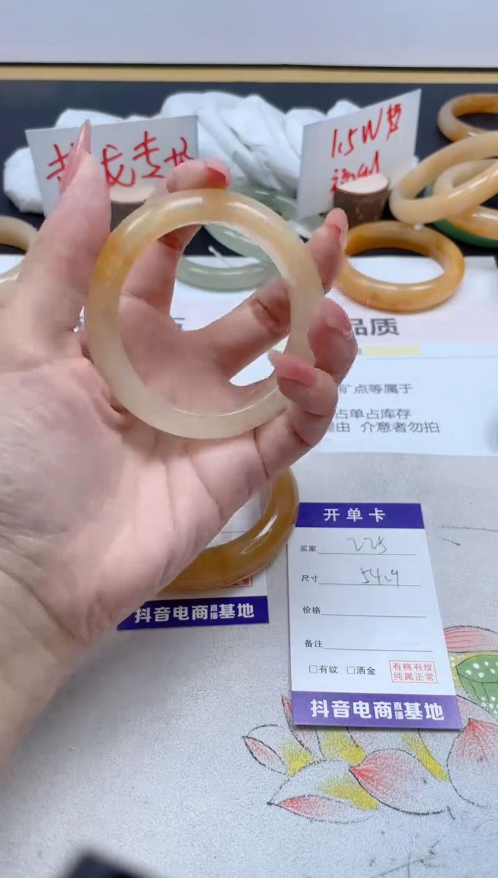 【闪购商品】石英质玉手镯未镶嵌225/54.9