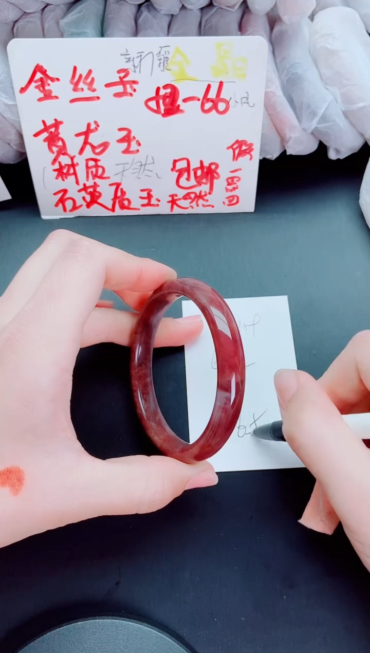 【闪购商品】石英质玉手镯未镶嵌L119-62-63