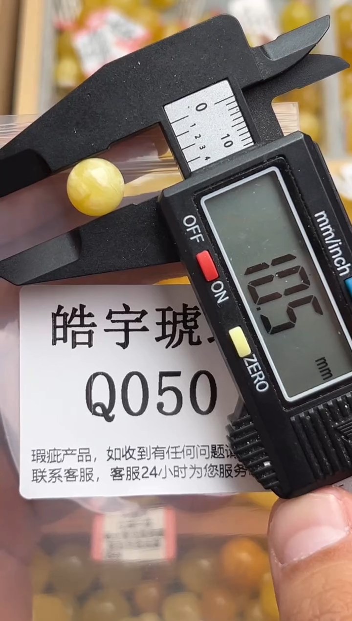 裸石蜜蜡未镶嵌天然蜜蜡微瑕珠子 假一赔万