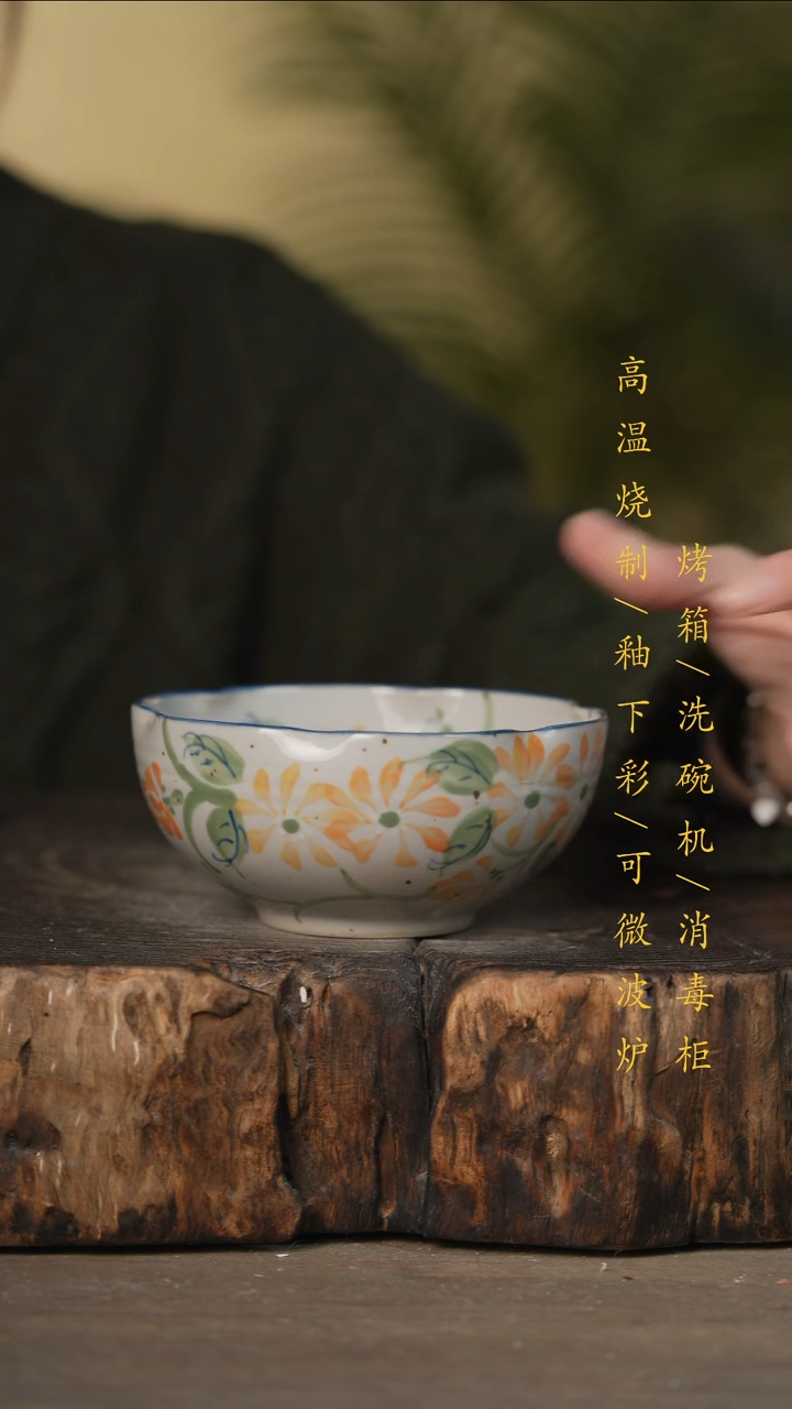 瓷片景德镇高温釉下彩可微波烤箱洗碗机