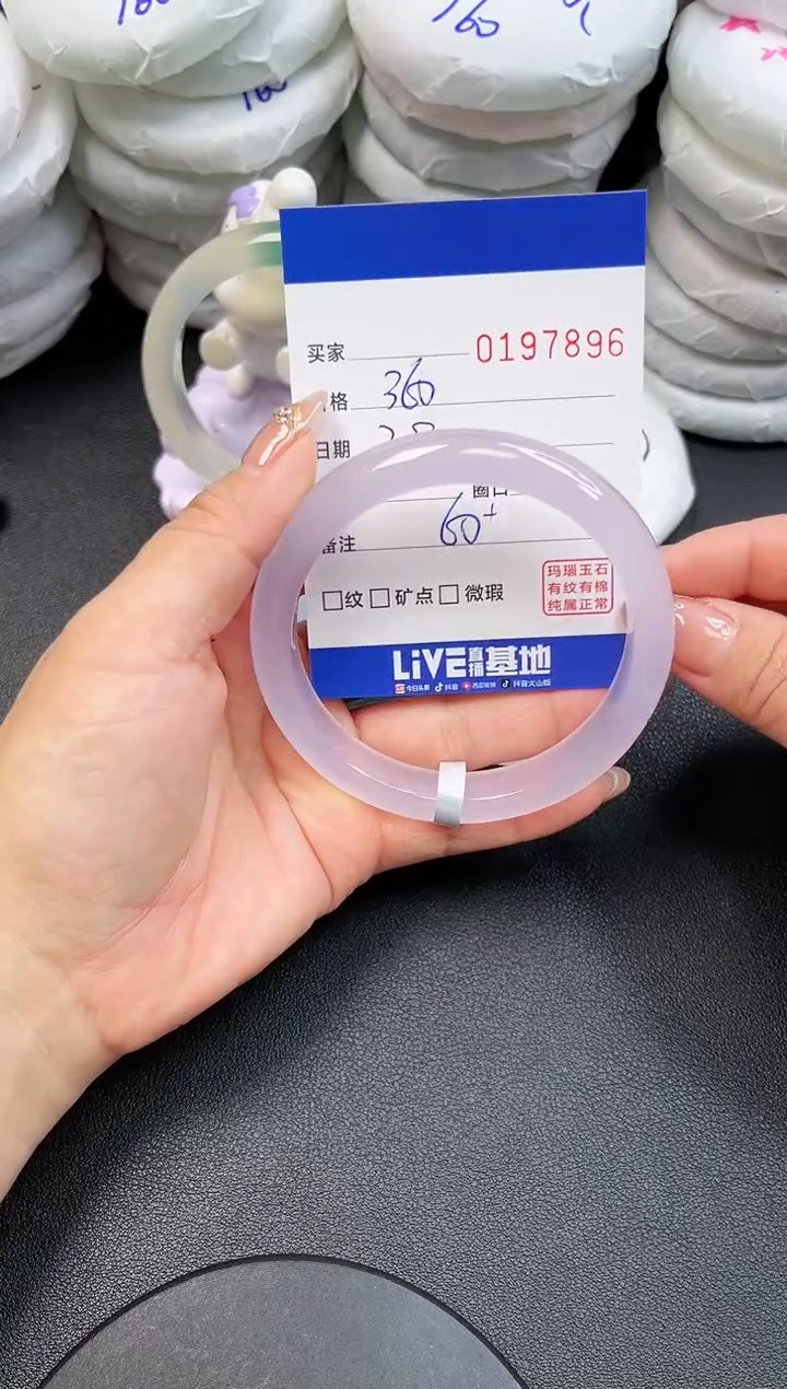 【闪购商品】玛瑙/玉髓手镯未镶嵌7896