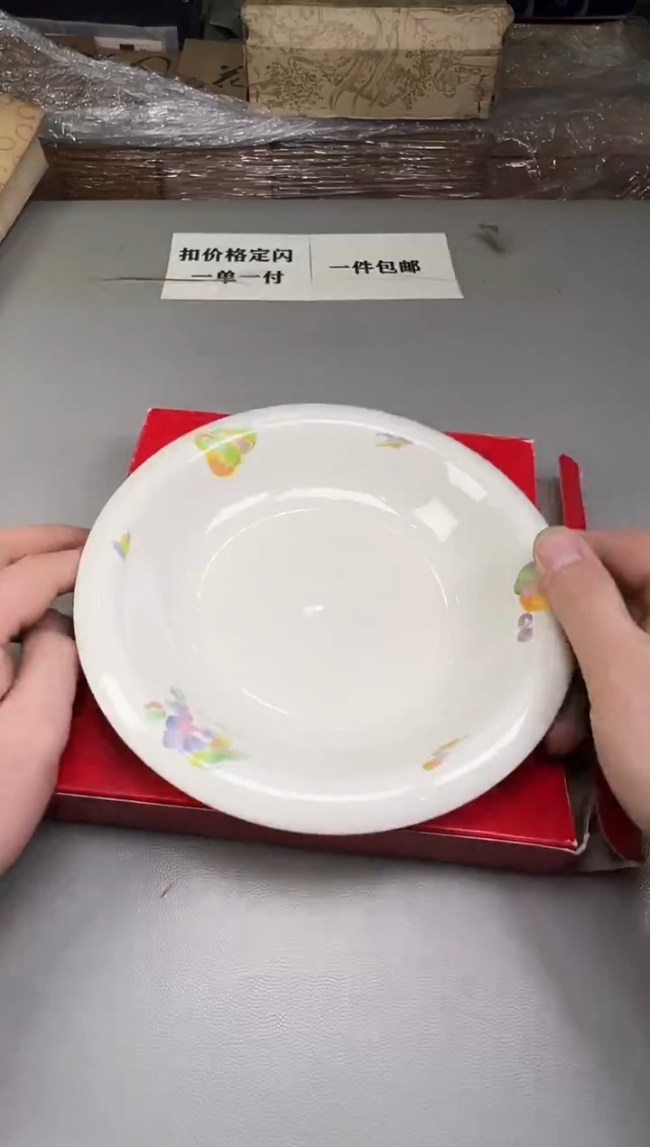 瓷片ᵦ****ᵃ596碰瓷社中古瓷器 拒绝假货 感谢您的支持~