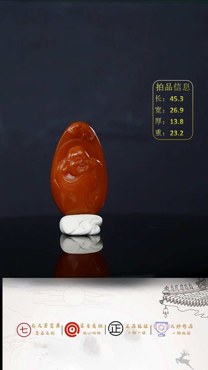 【闪购商品】和田玉挂件未镶嵌 