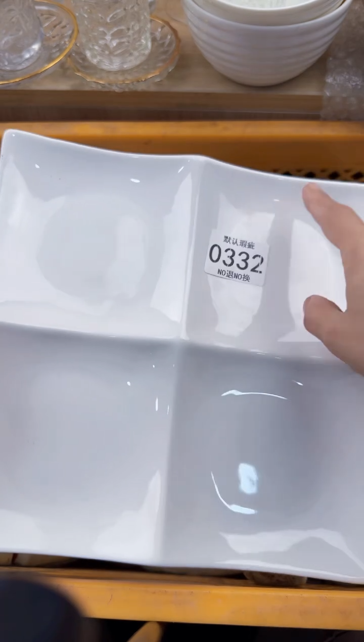 332默认微瑕，满20元包邮