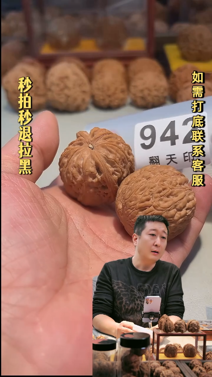 手串文玩核桃942滚石40