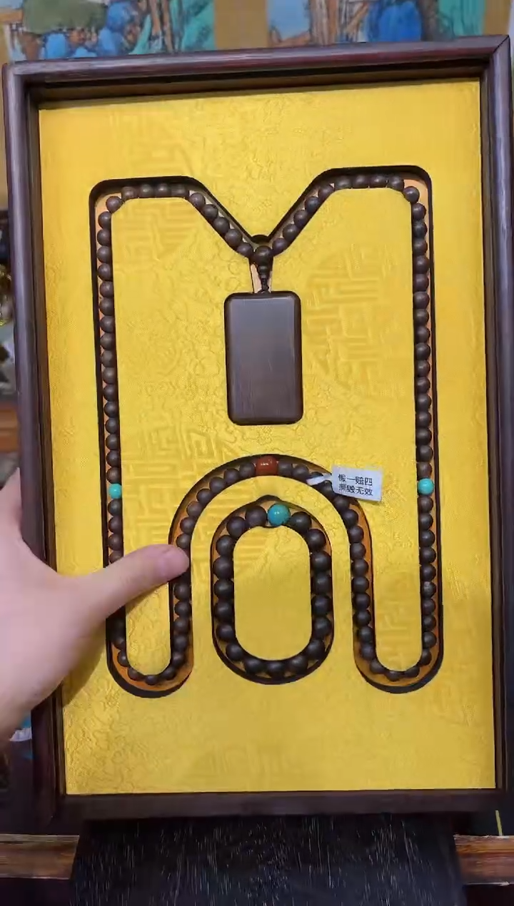 木106帝王梵尘业业业业业业业业