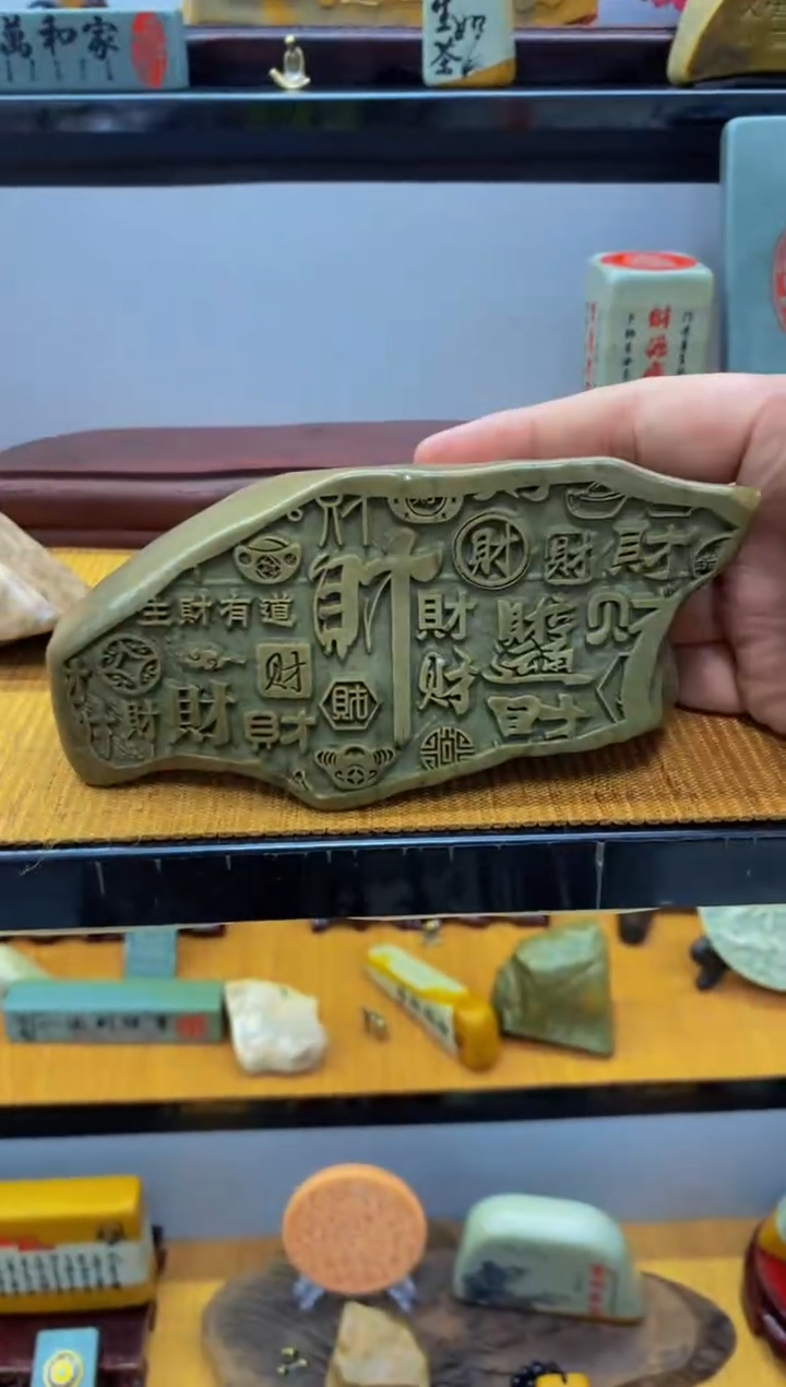 【闪购商品】茶宠石头刻字8888888下888