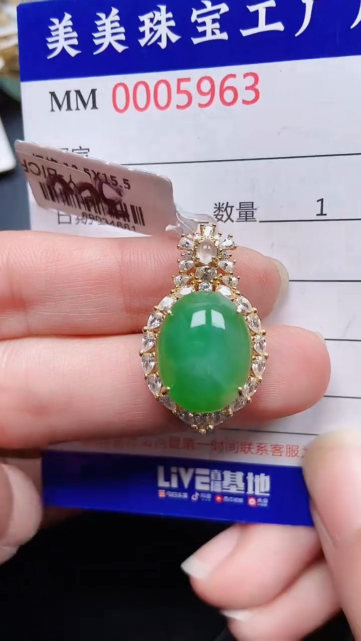 颈饰银S925镶嵌翡翠5963