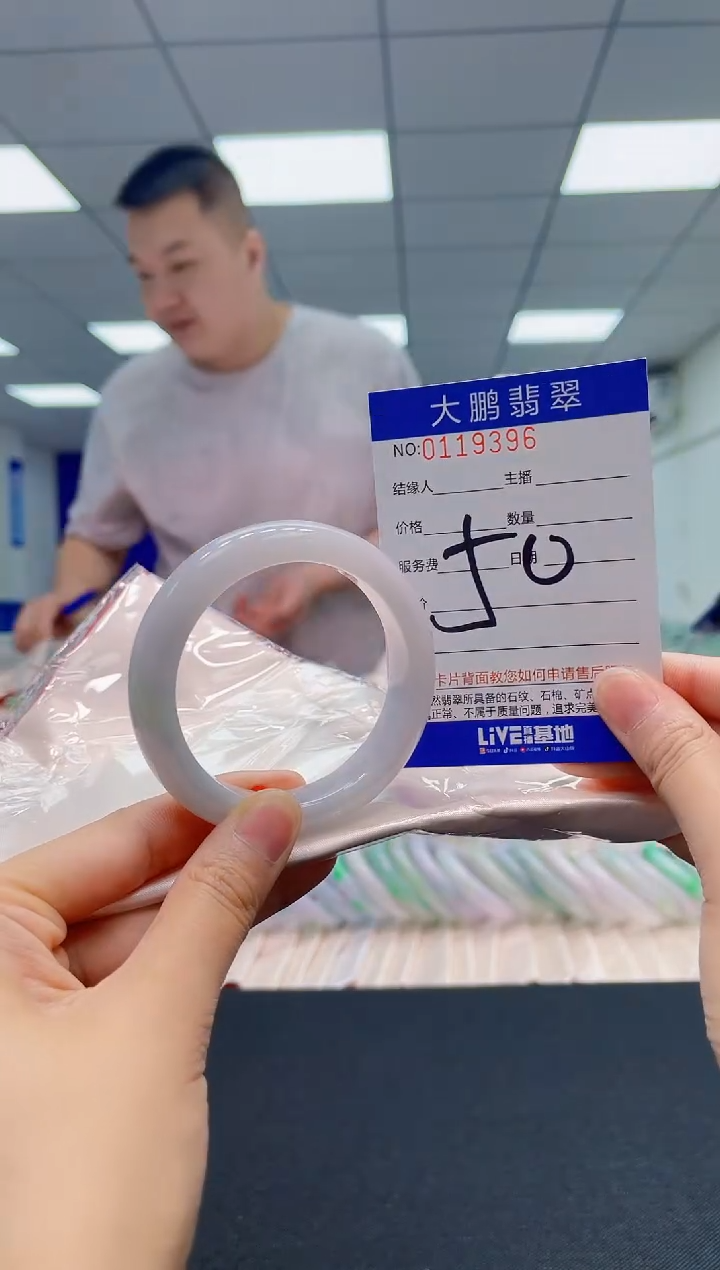 翡翠未镶嵌手镯AAAAAAAAAA