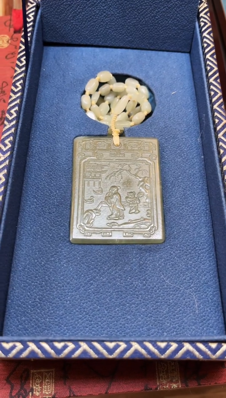 【闪购商品】和田玉玉牌未镶嵌和田玉挂件子冈牌