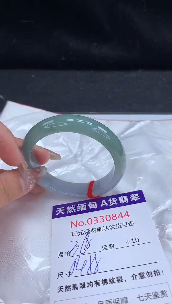 【闪购商品】翡翠手镯未镶嵌有纹，完美者勿拍