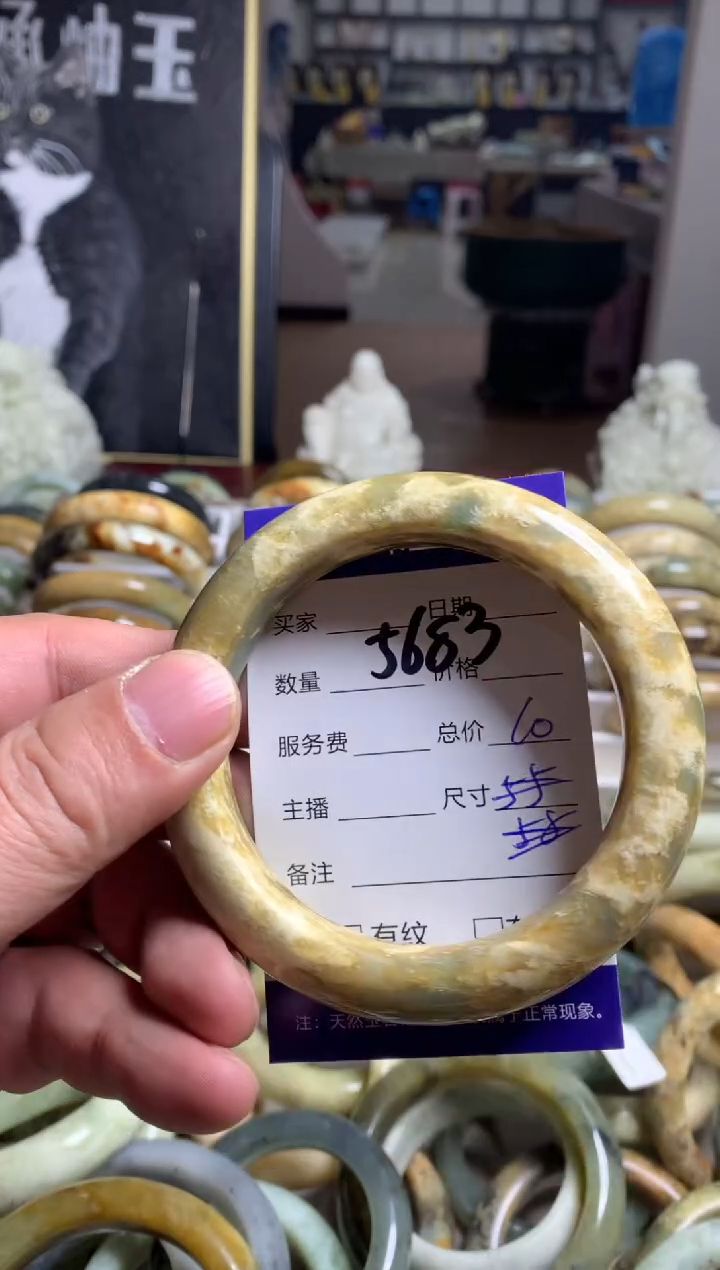 【闪购商品】蛇纹石玉手镯未镶嵌5683